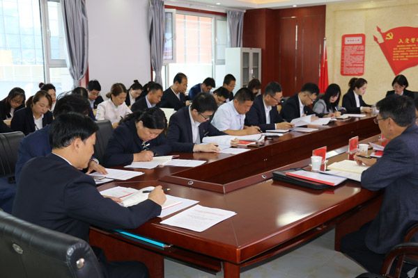 泓源公司“不忘初心、牢記使命”主題教育讀書班開班式暨黨委理論學(xué)習(xí)中心組學(xué)習(xí)會(huì)舉行(圖2)