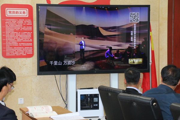 泓源公司召開“不忘初心、牢記使命”主題教育先進典型教育學(xué)習(xí)會(圖2)