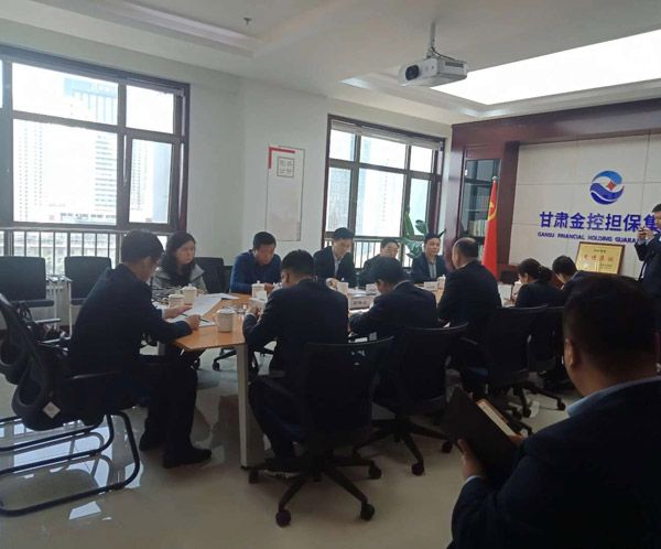 平?jīng)鍪懈笔虚L葉劍芳、平?jīng)鲢垂径麻L趙賢君一行赴蘭洽談融資擔(dān)保合作事宜(圖2)