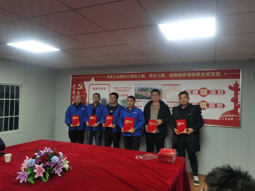 平?jīng)龉I(yè)園區(qū)公租房三期、供熱三期、道路維修項目聯(lián)合臨時黨支部舉辦安全生產(chǎn)知識競賽活動(圖2)