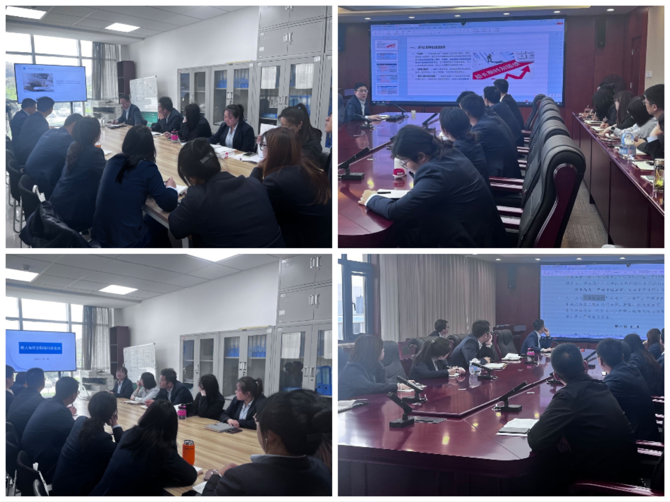 產(chǎn)投講堂︱員工履職能力提升培訓(xùn)(圖1) 產(chǎn)投講堂︱員工履職能力提升培訓(xùn)(圖1)